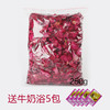 玫瑰干花瓣【泡脚花辨、泡澡花辨、场景花辨】 商品缩略图1