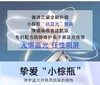 雅诗兰黛（ESTEELAUDER）ANR 小棕瓶 抗蓝光眼霜小样5mlJPY带授权招加盟代理 商品缩略图3