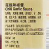 李锦记/LEE KUM KEE 蒜蓉辣椒酱 226g 商品缩略图2