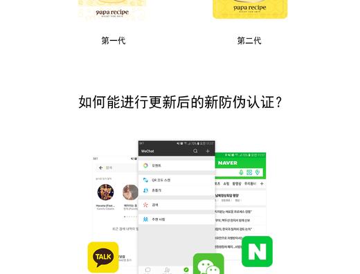 韩国春雨papa recipe蜂蜜保湿补水面膜10片/盒 （新版）JPY带授权招加盟代理 商品图5