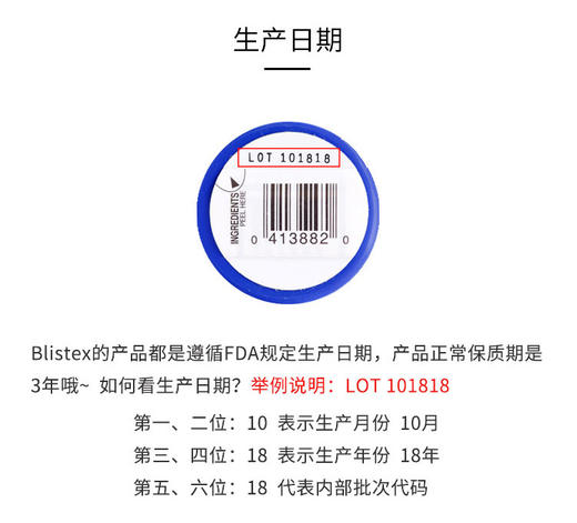 美国Blistex小蓝罐专业修复唇膏7gJPY带授权招加盟代理 商品图8