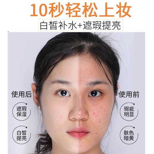 ZZ-MM906膜膜皇后神仙贵妇膏改善痘印黑斑美容养颜面霜 商品图2