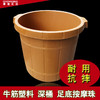 塑料泡脚桶（高桶）【足浴桶、足疗桶】 商品缩略图1