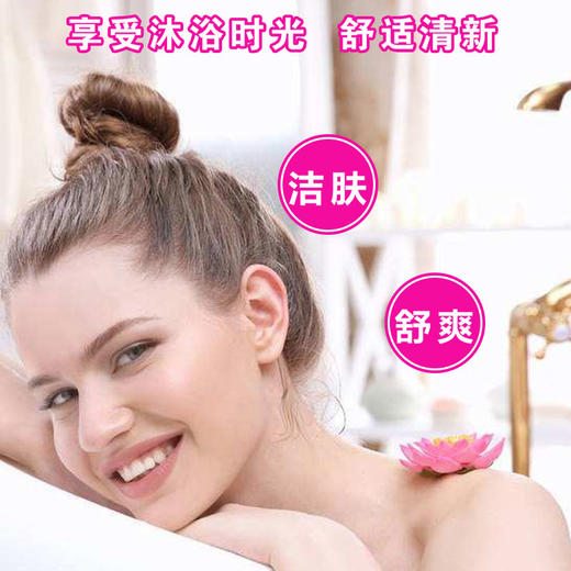 金凯龙-玫瑰香浴盐（30克*40袋）【足浴盐、泡脚盐、搓脚盐】 商品图3