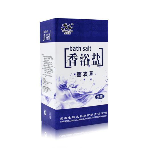 金凯龙-薰盐衣草浴（30克*40袋）【足浴盐、泡脚盐、搓脚盐】 商品图1