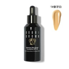 【香港直邮】美国芭比波朗BOBBI BROWN菁华粉底液象牙白1# 30ml（版本随机发货）