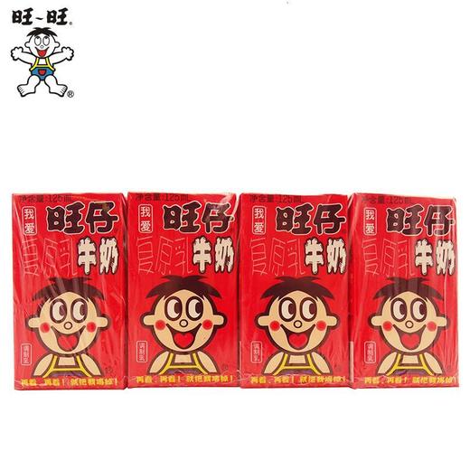 旺仔牛奶125ml4盒