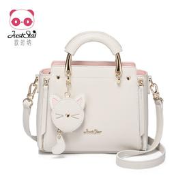 【一般贸易】【授权商品】欧时纳（JUST STAR）韩版单肩手提凯莉女包 米白色043