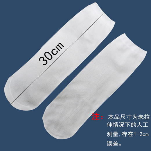 穿不破-一次性袜子（白色、黑色） 商品图2