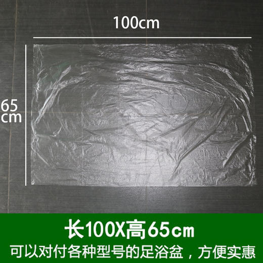 瓷盆袋（65*100cm）【美容盆袋】 商品图3