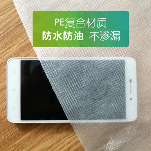 防水凳巾（50*70cm）【一性性修脚凳巾、垫脚巾、防水凳巾、垫脚纸】 商品图4