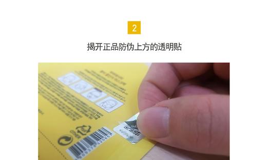 韩国春雨papa recipe蜂蜜保湿补水面膜10片/盒 （新版）JPY带授权招加盟代理 商品图10