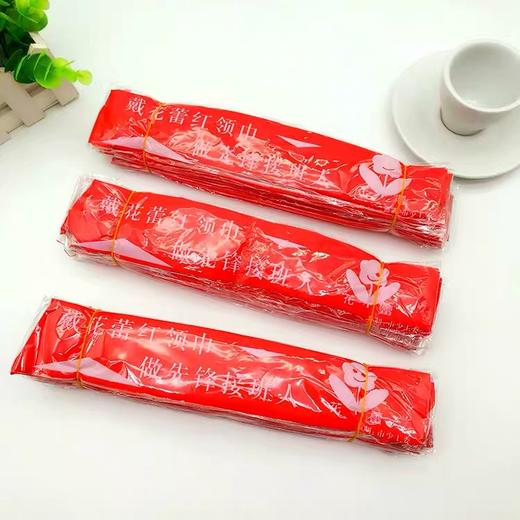 广州市小学生少先队员红领巾棉绸布 商品图0