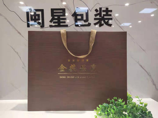 金奖黑木30泡半斤  28元一套/一件20套/一件560元（本产品为包装盒） 商品图4