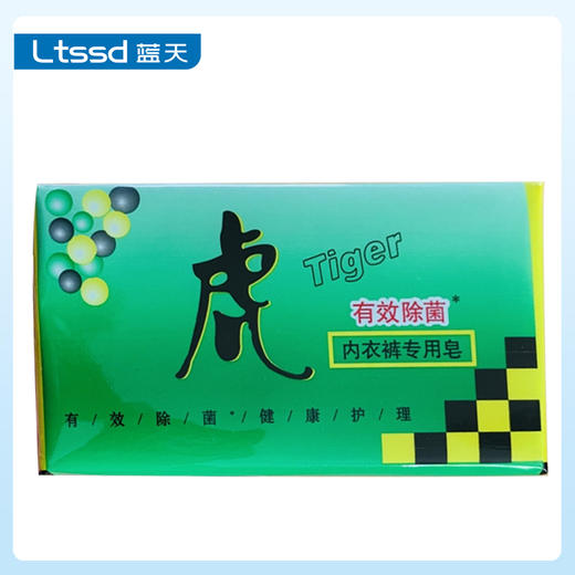 虎牌内衣裤香皂（220g）【20029524】 商品图0
