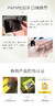 韩国进口papa recipe春雨黑蜂胶面膜10片 新版JPY带授权招加盟代理 商品缩略图5