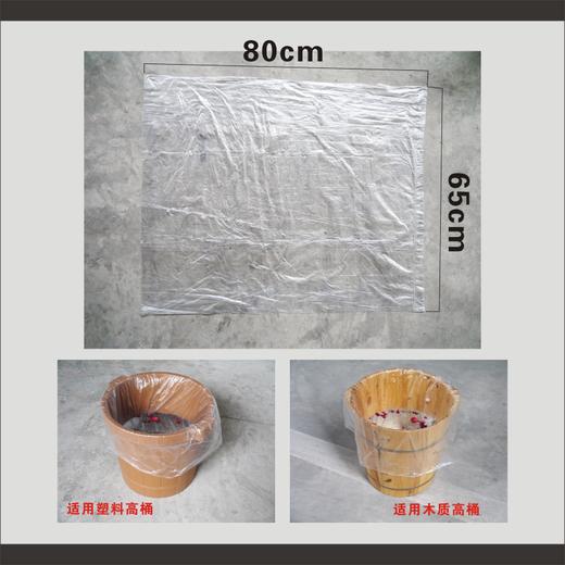 高桶泡脚袋/足浴袋【足浴打水袋、脚袋】 商品图4