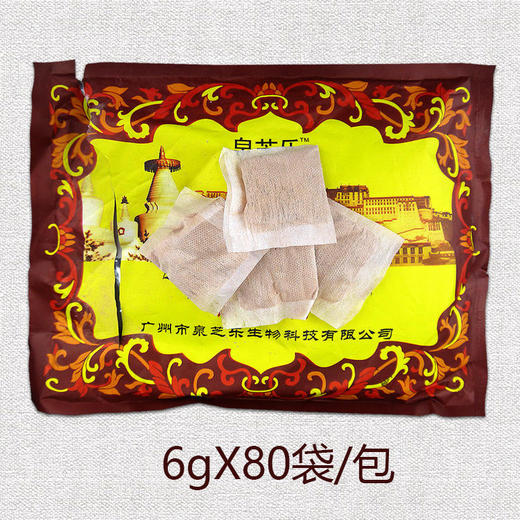 泉芝乐-藏域沐足粉（6克*80袋）【泡脚药、泡脚粉、足浴粉】 商品图3