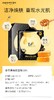 韩国进口papa recipe春雨黑蜂胶面膜10片 新版JPY带授权招加盟代理 商品缩略图1