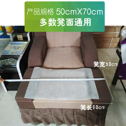 防水凳巾（50*70cm）【一性性修脚凳巾、垫脚巾、防水凳巾、垫脚纸】 商品图2