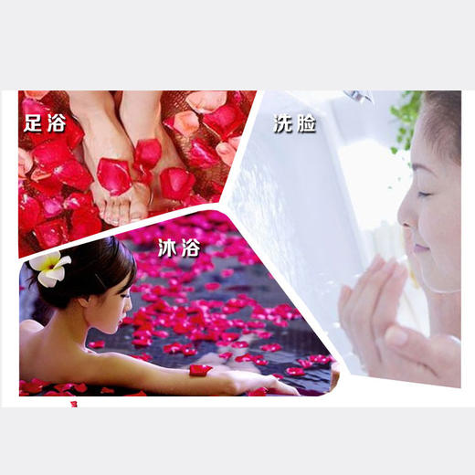 玫瑰干花瓣【泡脚花辨、泡澡花辨、场景花辨】 商品图4