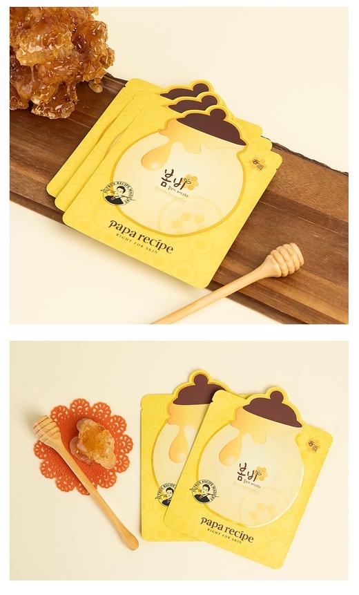 韩国春雨papa recipe蜂蜜保湿补水面膜10片/盒 （新版）JPY带授权招加盟代理 商品图3