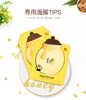 韩国春雨papa recipe蜂蜜保湿补水面膜10片/盒 （新版）JPY带授权招加盟代理 商品缩略图9