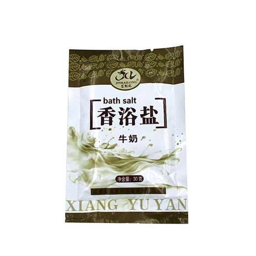 金凯龙-牛奶香浴盐（30克*40袋）【足浴盐、足疗盐、泡脚盐、搓脚盐】 商品图5