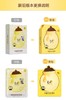 韩国春雨papa recipe蜂蜜保湿补水面膜10片/盒 （新版）JPY带授权招加盟代理 商品缩略图1