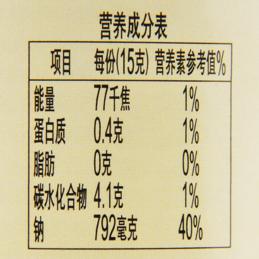 李锦记蚝油配料表图片图片