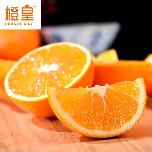 顺丰快递  橙皇（经典款）赣南脐橙带箱 10斤 精品中果 家庭实惠款（22-25个） 商品图1
