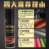 皮衣油黑色棕色无色皮夹克油保养油皮革清洁剂去污膏上光护理液 商品缩略图6