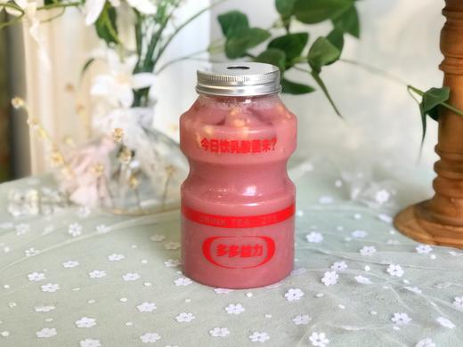 冷热石榴养乐多限定大瓶
