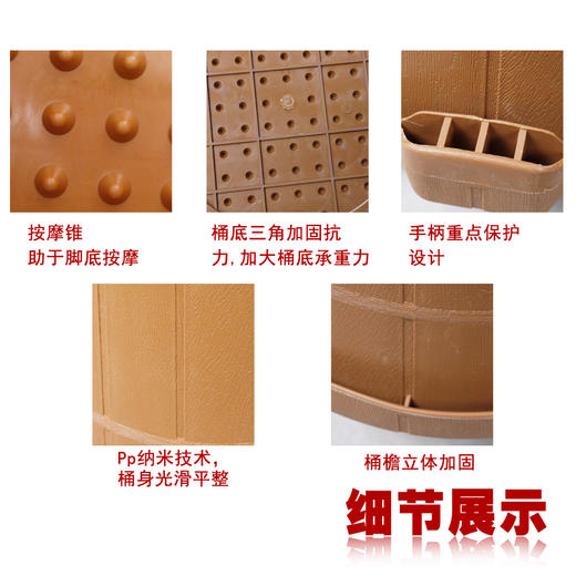 塑料泡脚桶（高桶）【足浴桶、足疗桶】 商品图3