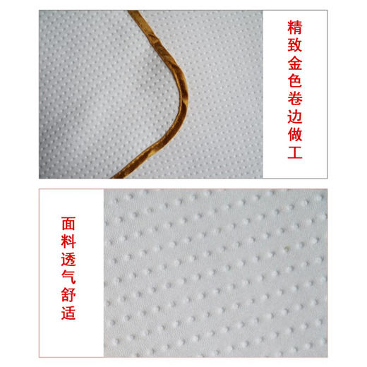足浴沙发巾（四件套） 商品图7