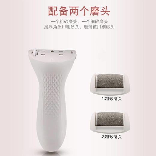 自动磨脚器电动充电式修脚器修足机刀去死皮脚老茧修足神器磨皮器 商品图3