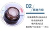 雅诗兰黛（ESTEELAUDER）ANR 小棕瓶 抗蓝光眼霜小样5mlJPY带授权招加盟代理 商品缩略图5
