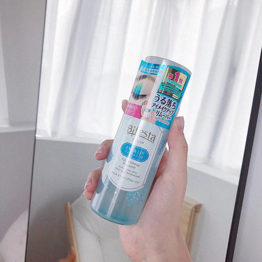 日本Bifesta曼丹眼唇卸妆水液 缤若诗低刺激脸眼 唇部清洁彩妆 商品图2