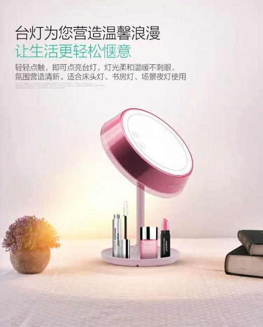 联创 多功能台灯LED化妆镜 商品图4