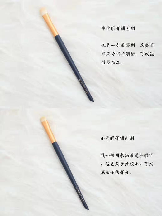 韩国AMORTALS尔木萄眼影刷套装五支装 软毛眼部专业便携收纳包细节 商品图5