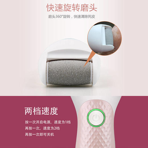 自动磨脚器电动充电式修脚器修足机刀去死皮脚老茧修足神器磨皮器 商品图2