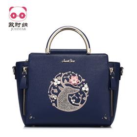 【一般贸易】【授权商品】欧时纳（JUST STAR） 韩版手提单肩笑脸女士包 深蓝色337