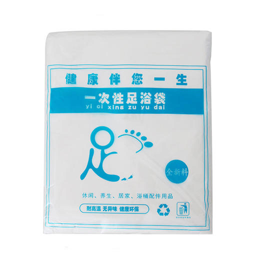 瓷盆袋（65*100cm）【美容盆袋】 商品图6