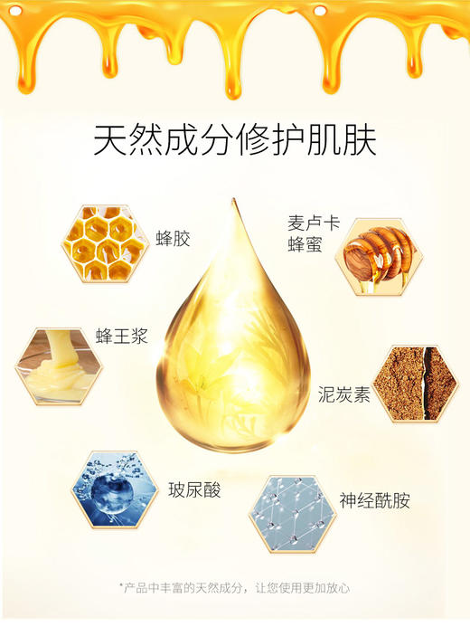 韩国进口papa recipe春雨黑蜂胶面膜10片 新版JPY带授权招加盟代理 商品图7