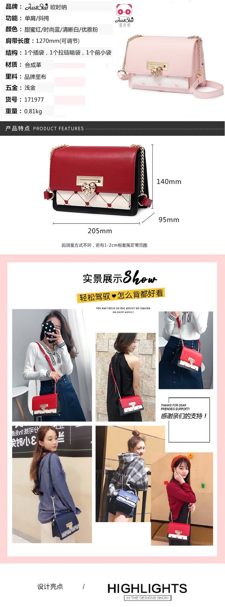 750详情_02 粉色.jpg