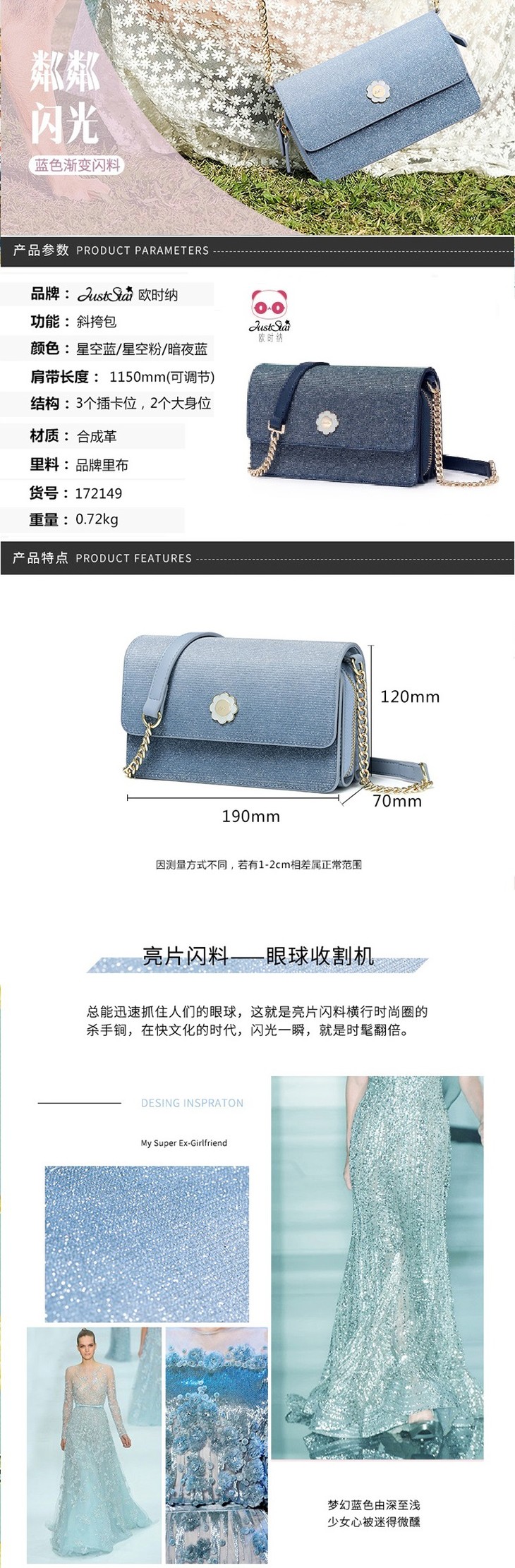 750详情_02 暗夜蓝.jpg