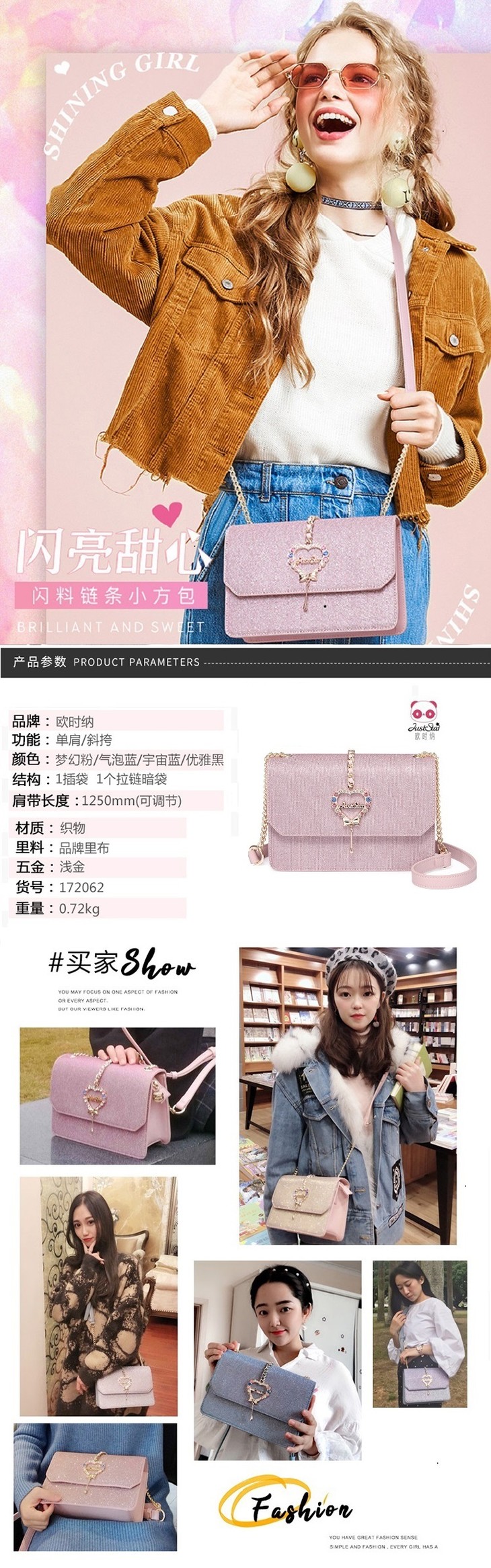 1561079096707252.jpg 750详情_01 粉色.jpg