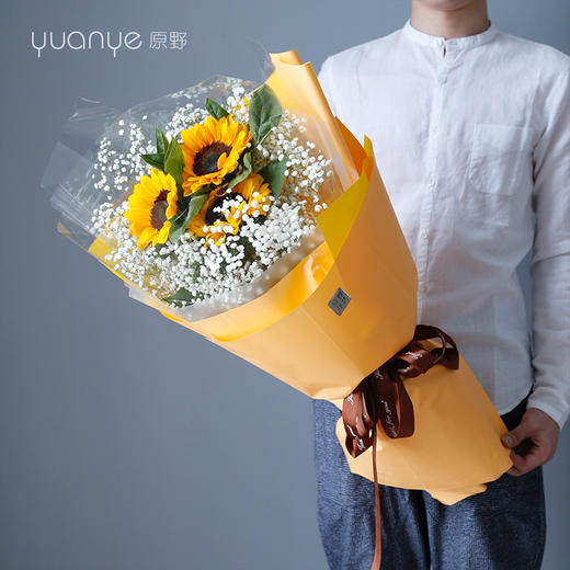 向日葵满天星花束 商品图0