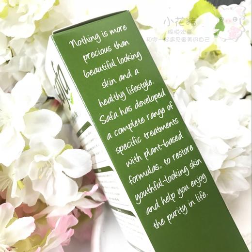 英国SAFA 护肤修复复油125ml 纯植物 无防腐无香精更精纯 清润平纹 商品图4