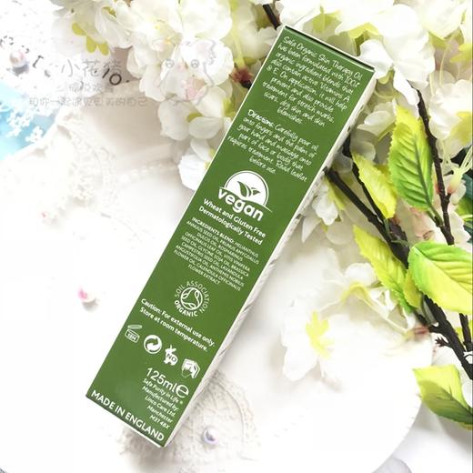 英国SAFA 护肤修复复油125ml 纯植物 无防腐无香精更精纯 清润平纹 商品图2
